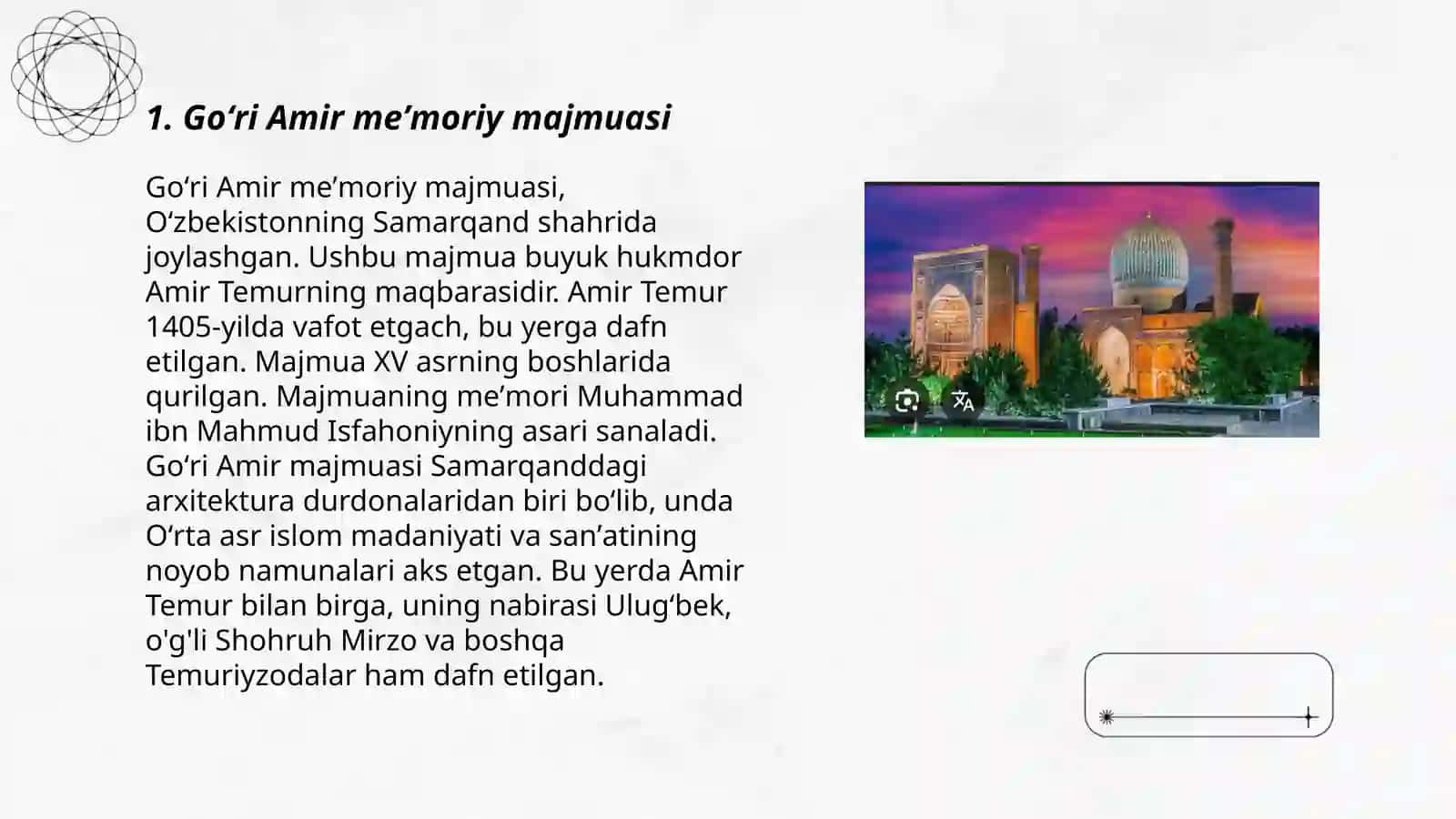 Goʻri Amir meʼmoriy majmuasi 3