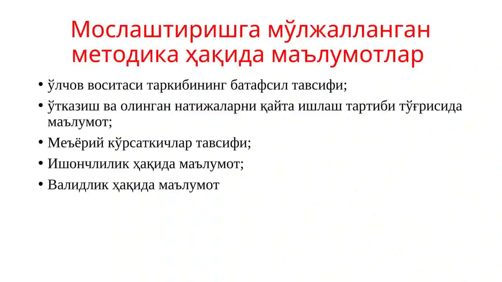 ХОРИЖИЙ ТЕСТЛАРНИ МОСЛАШТИРИШ БОСҚИЧЛАРИ 3