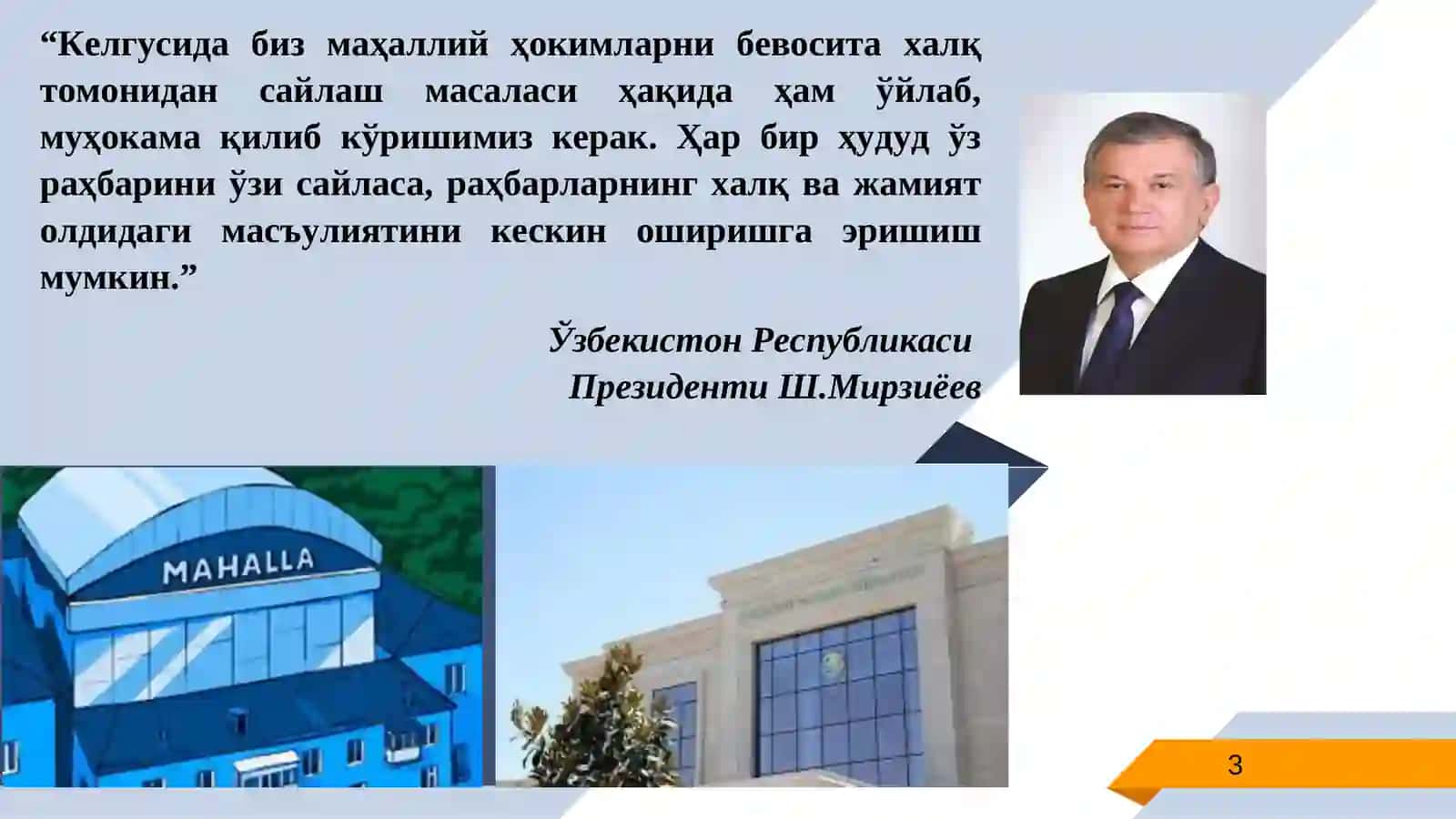 Маҳаллий Давлат Ҳокимияти ва фуқароларнинг ўзини ўзи бошқариш органлари 3