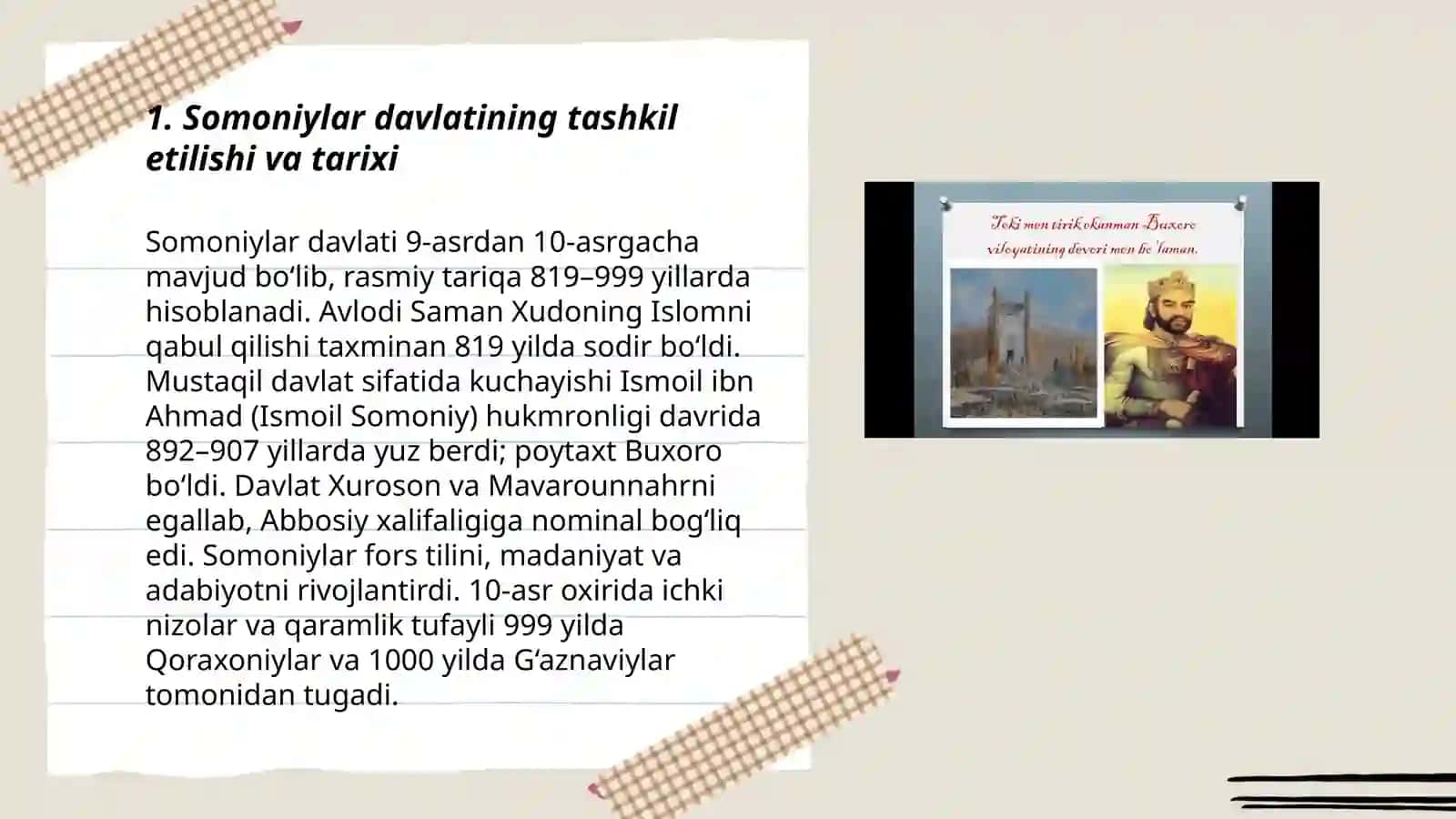 Somoniylar davlati 3
