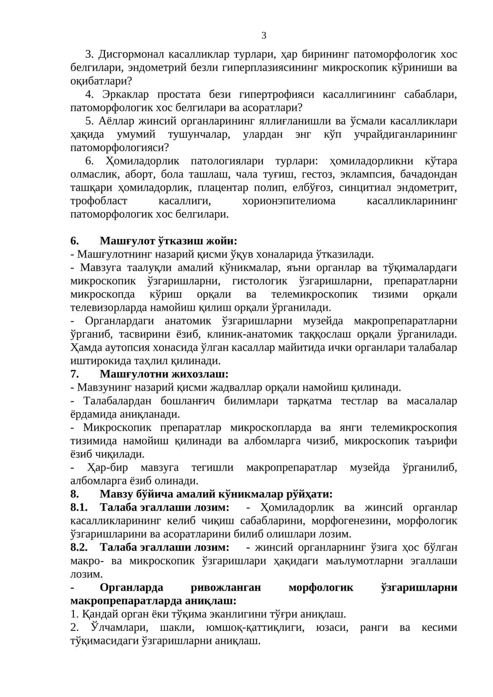 ЖИНСИЙ ОРГАНЛАР ВА ХОМИЛАДОРЛИК КАСАЛЛИКЛАРИ 3