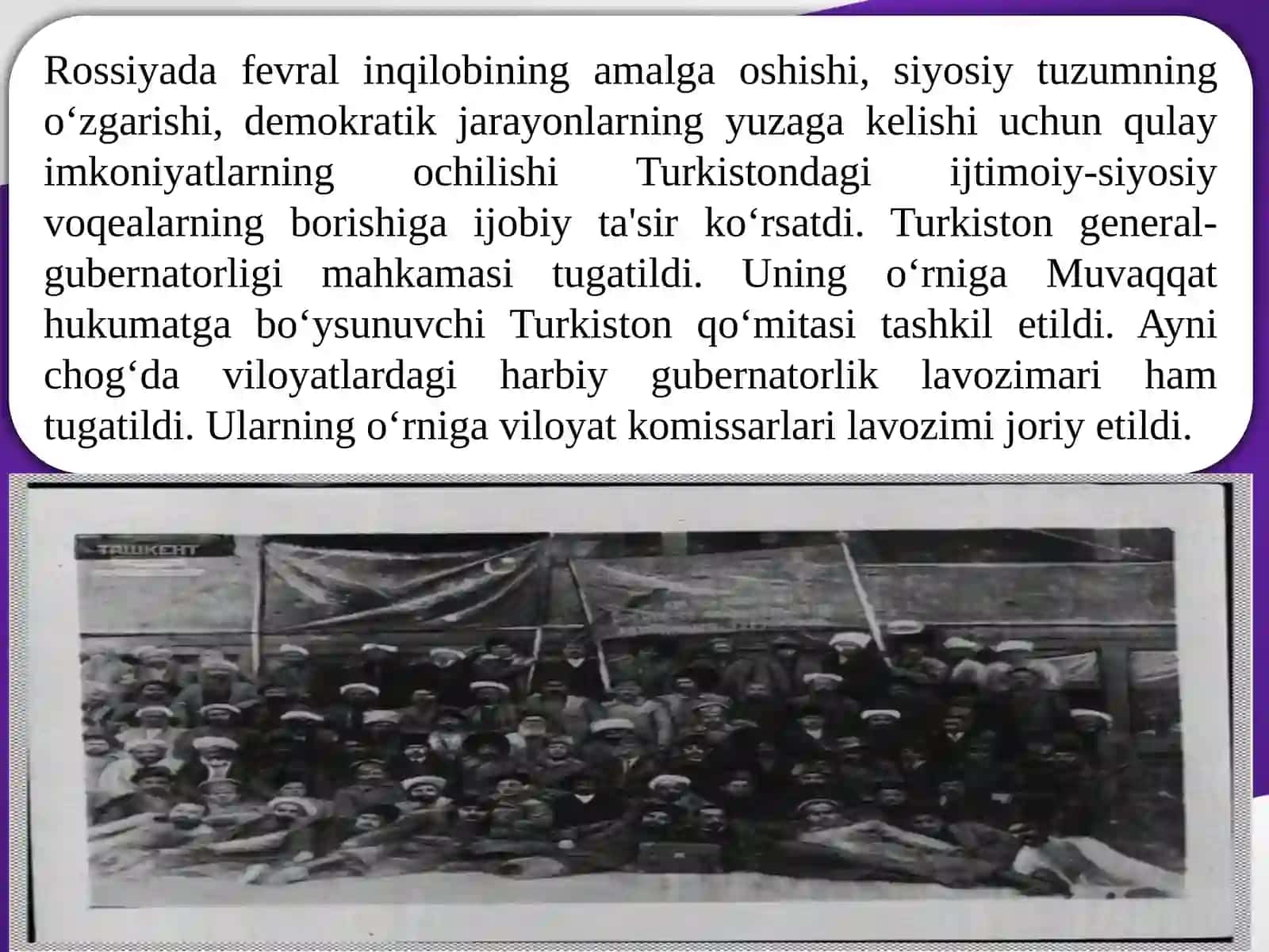 Rossiyadagi Oktyabr to‘ntarishi va uning Turkiston o‘lkasiga’ta’siri 3