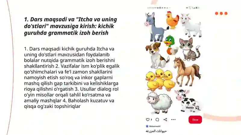 Kichik guruhda bolalar nutqini gramatik izohlanishini shakillantirish. Itcha va uning do'stlari mavzusida yoritish 3
