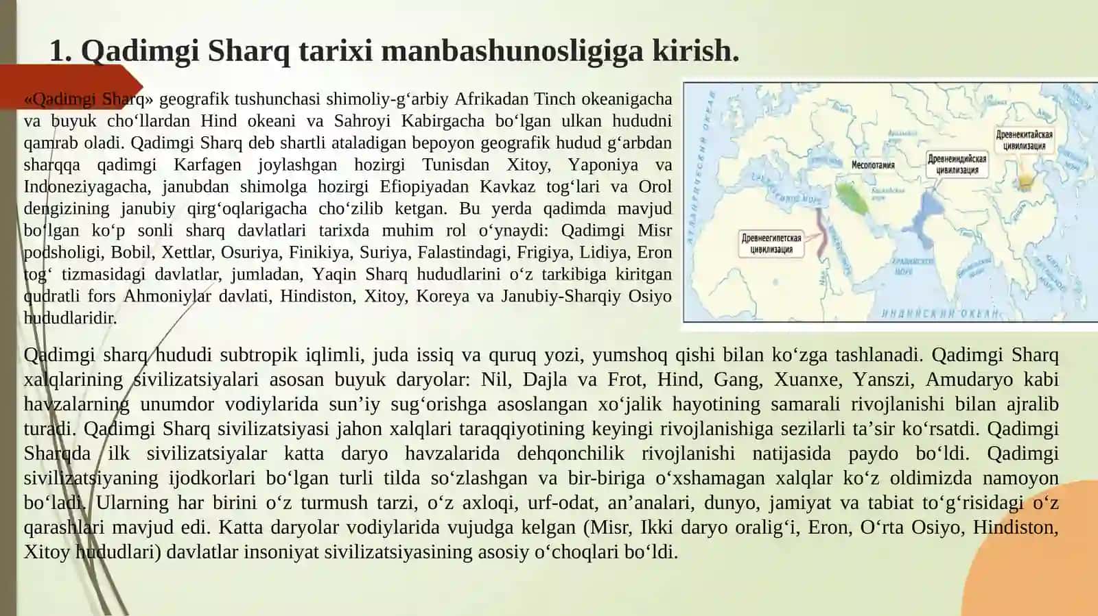 Qаdimgi Shаrq tаrixi mаnbаshunosligi 3
