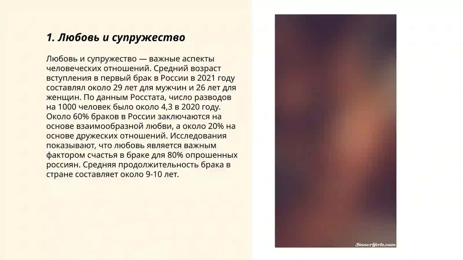 Лев Николаевич Толстой роман "Анна Каренина" 3