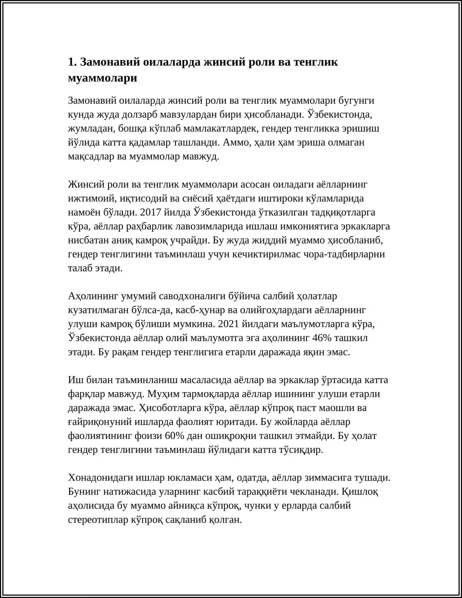 ЗАМОНАВИЙ ОИЛАЛАРНИНГ ИЖТИМОИЙ-ПСИХОЛОГИК МУАММОЛАРИ 3