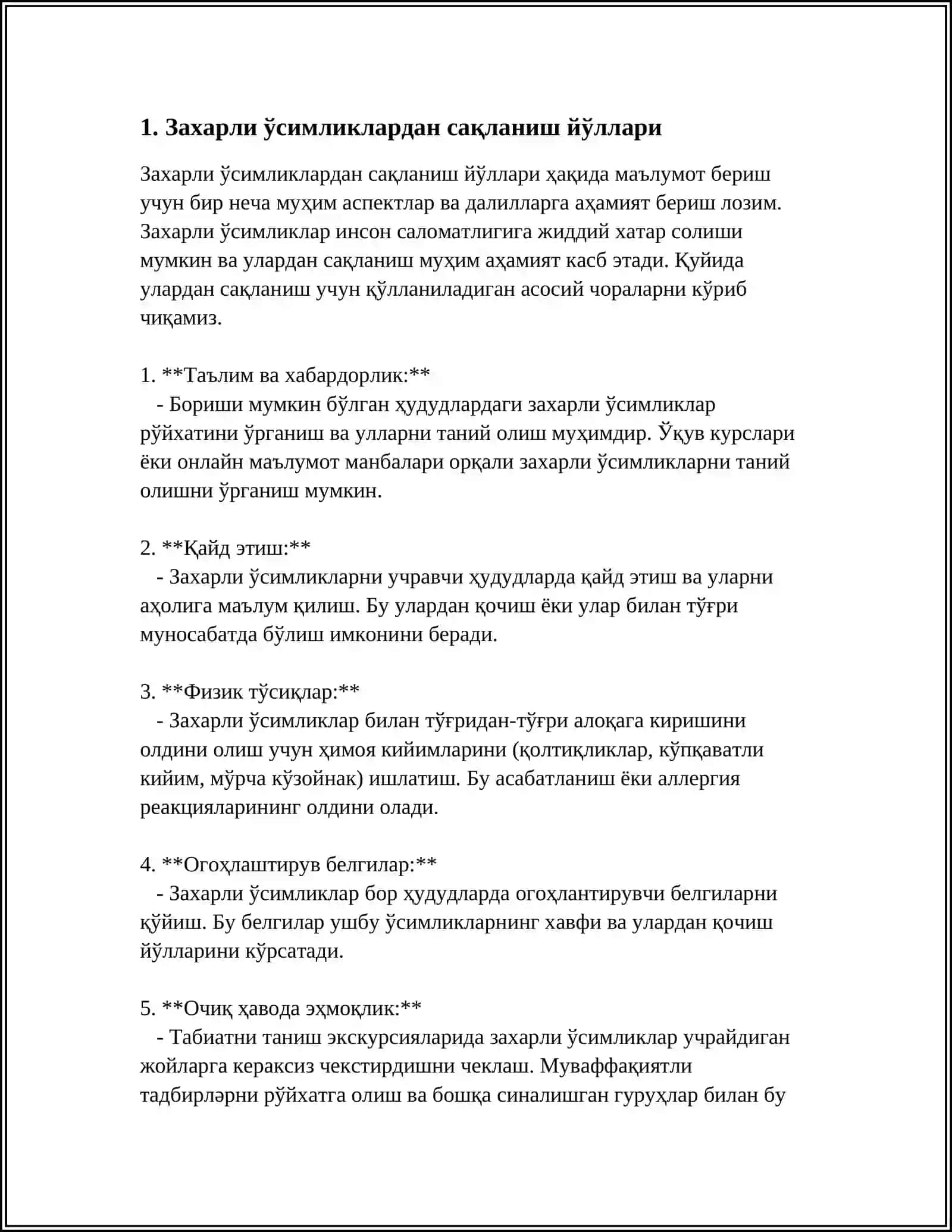 ЗАХАРЛИ ЎСИМЛИКЛАР БИЛАН ЗАХАРЛАНИШНИНГ ОЛДИНИ ОЛИШ. ОМУХТA ОЗУҚAЛAРИГA БЎЛГAН ГИГИЕНA ТAЛAБЛAРИ 3