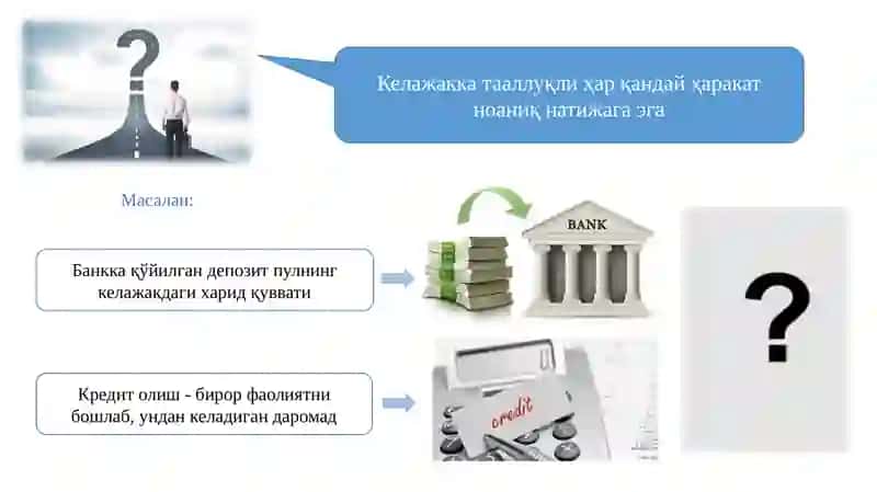 БОЗОР ВА ТАВАККАЛЧИЛИК 3
