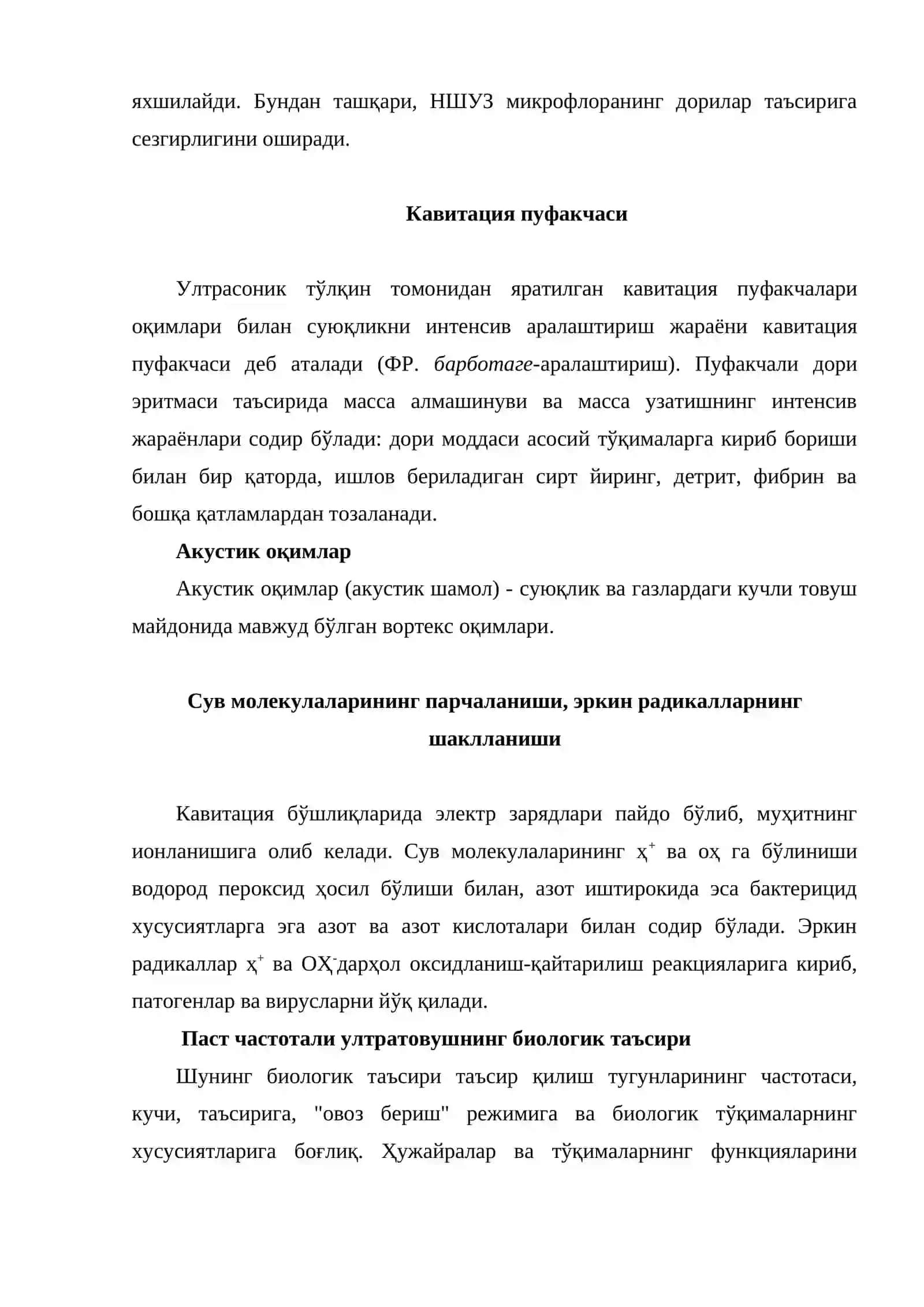 Ултрасоник тебранишлар 3