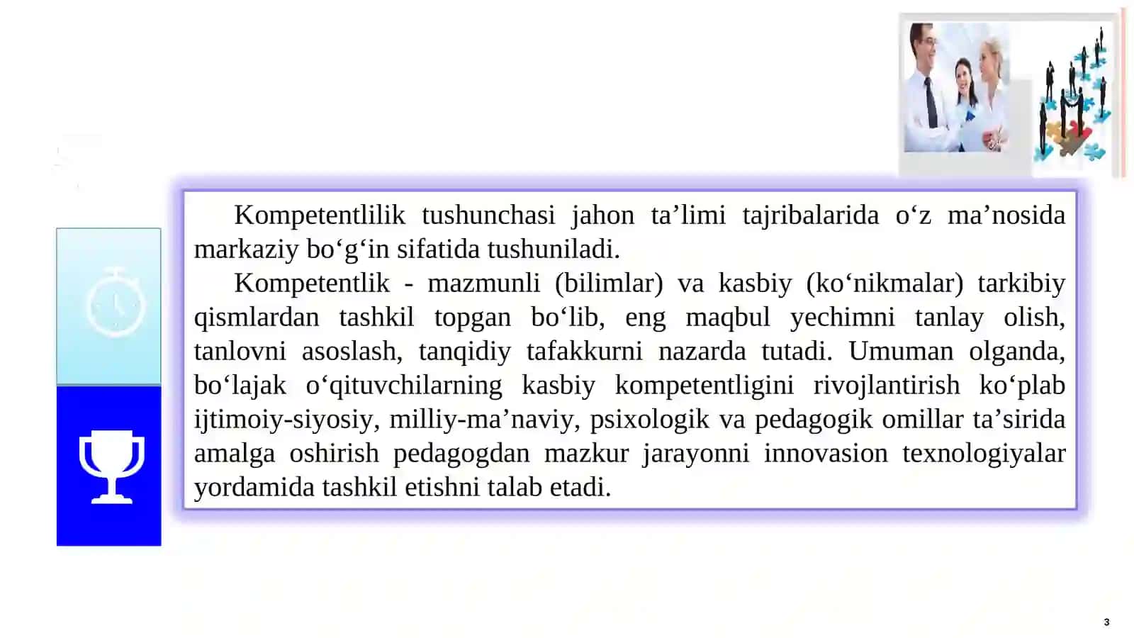 PEDAGOGNING KASBIY KOMPETENTLIGI VA KREATIV RIVOJLANISHI 3