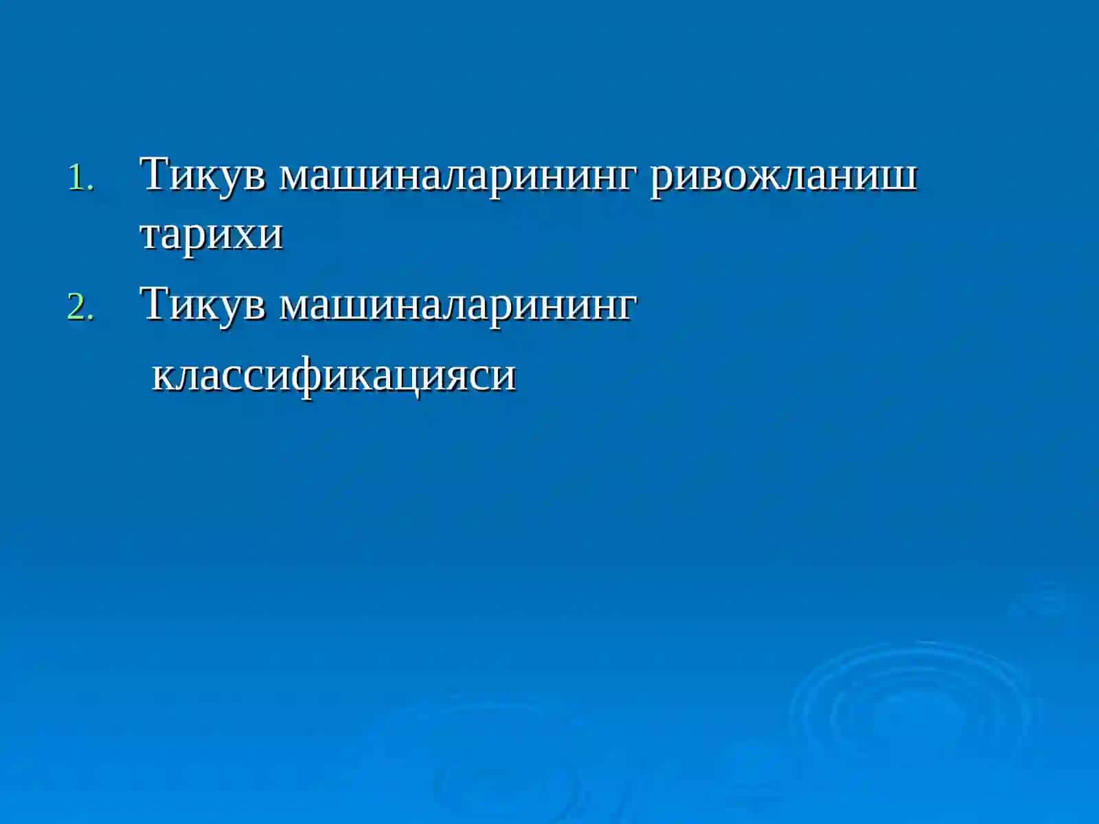 Енгил саноатдаги замонавий жиҳозлар ва улардан фойдаланиш 3