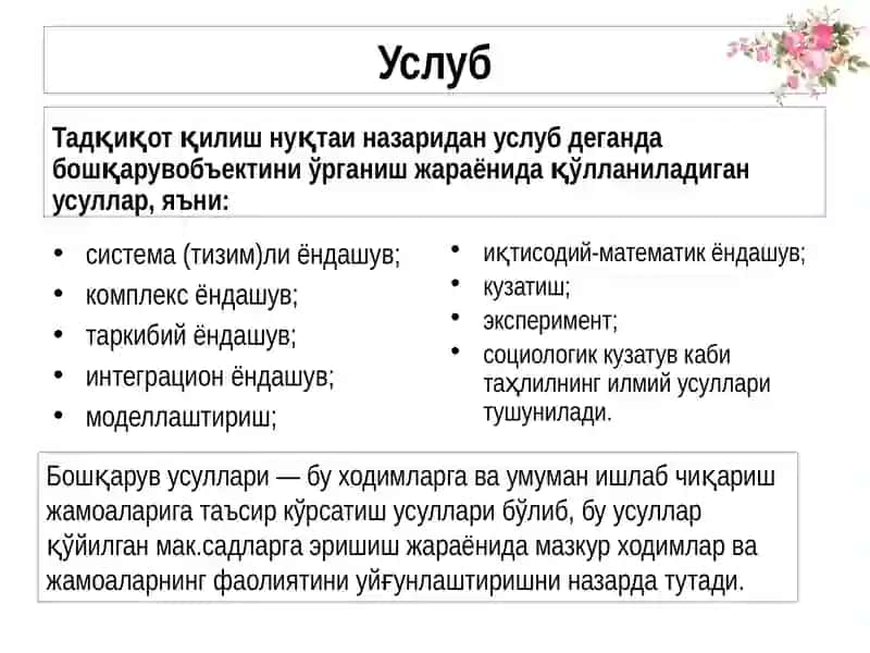 Тошкент тиббиёт академиясиЖамоат соғлиғини сақлашмактаби 3