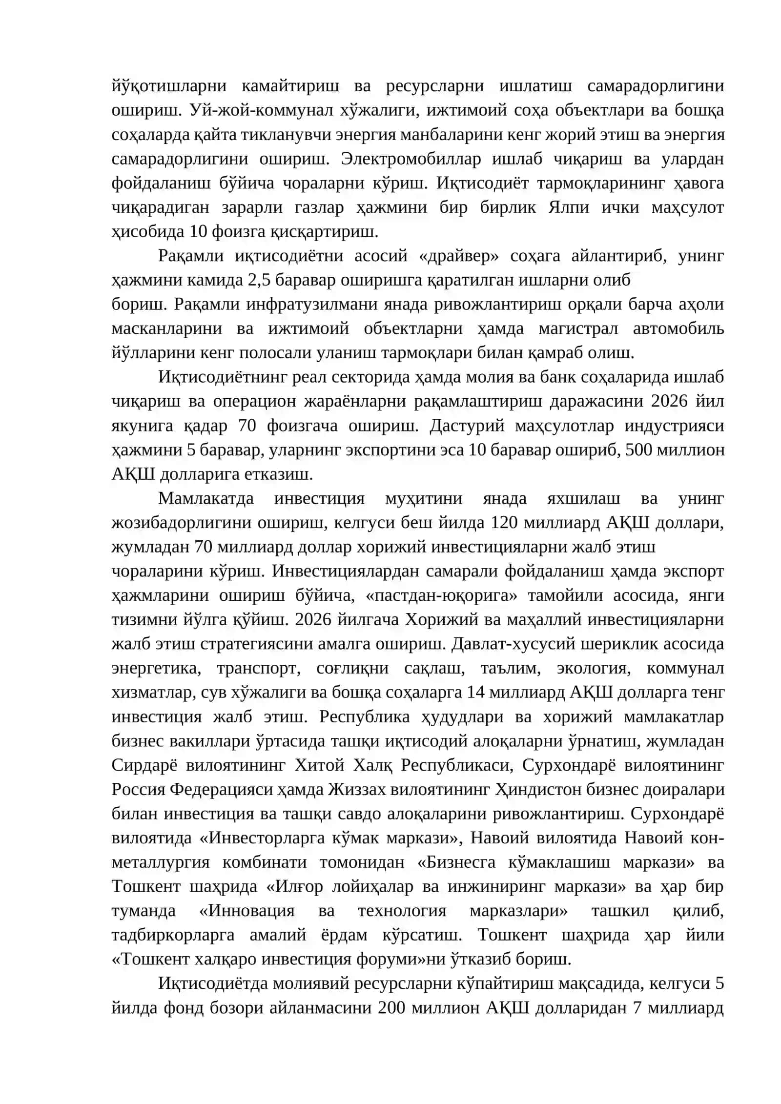 Yangi O‘zbekiston taraqqiyot strategiyasining umumiy tamoyillari 3