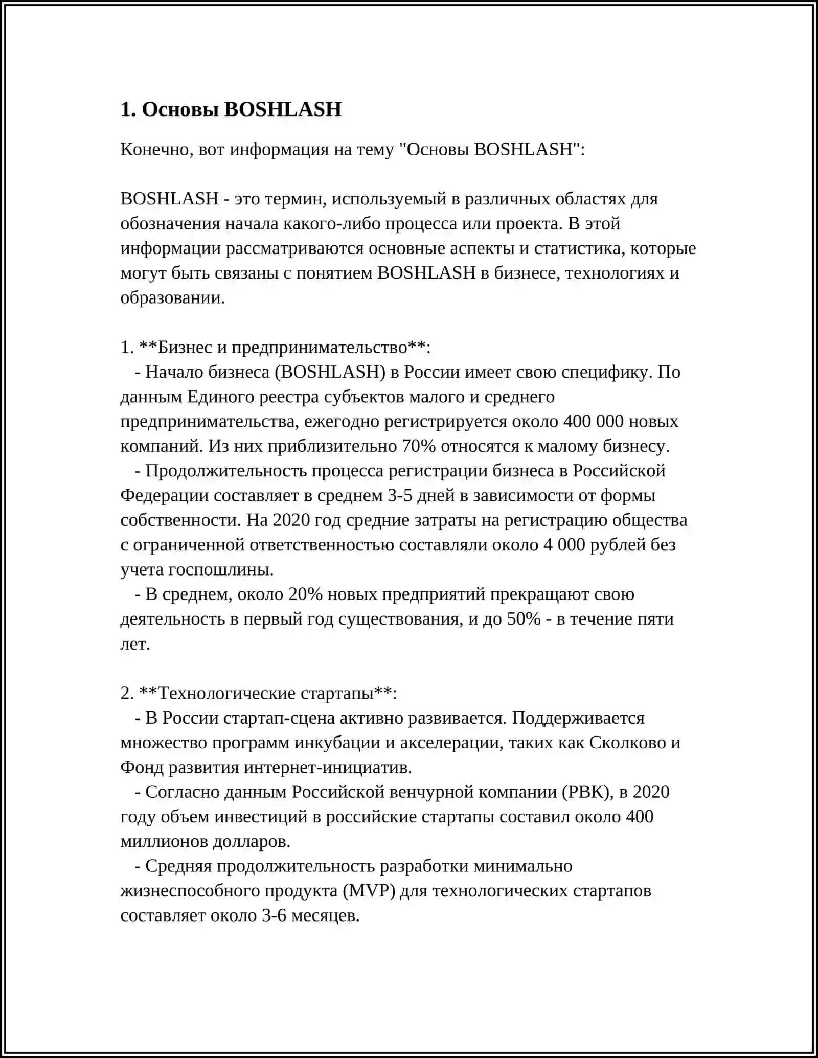 Основы BOSHLASH 3