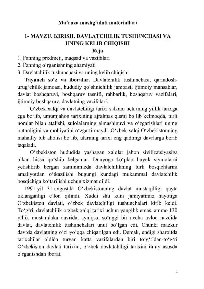 O‘zbek Davlatchiligi Tarixi 3