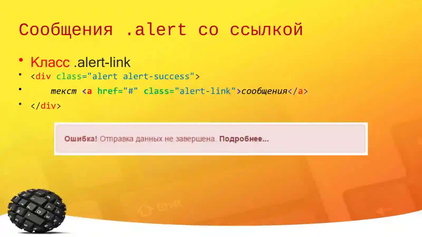 Codecraft Bootstrap 3
