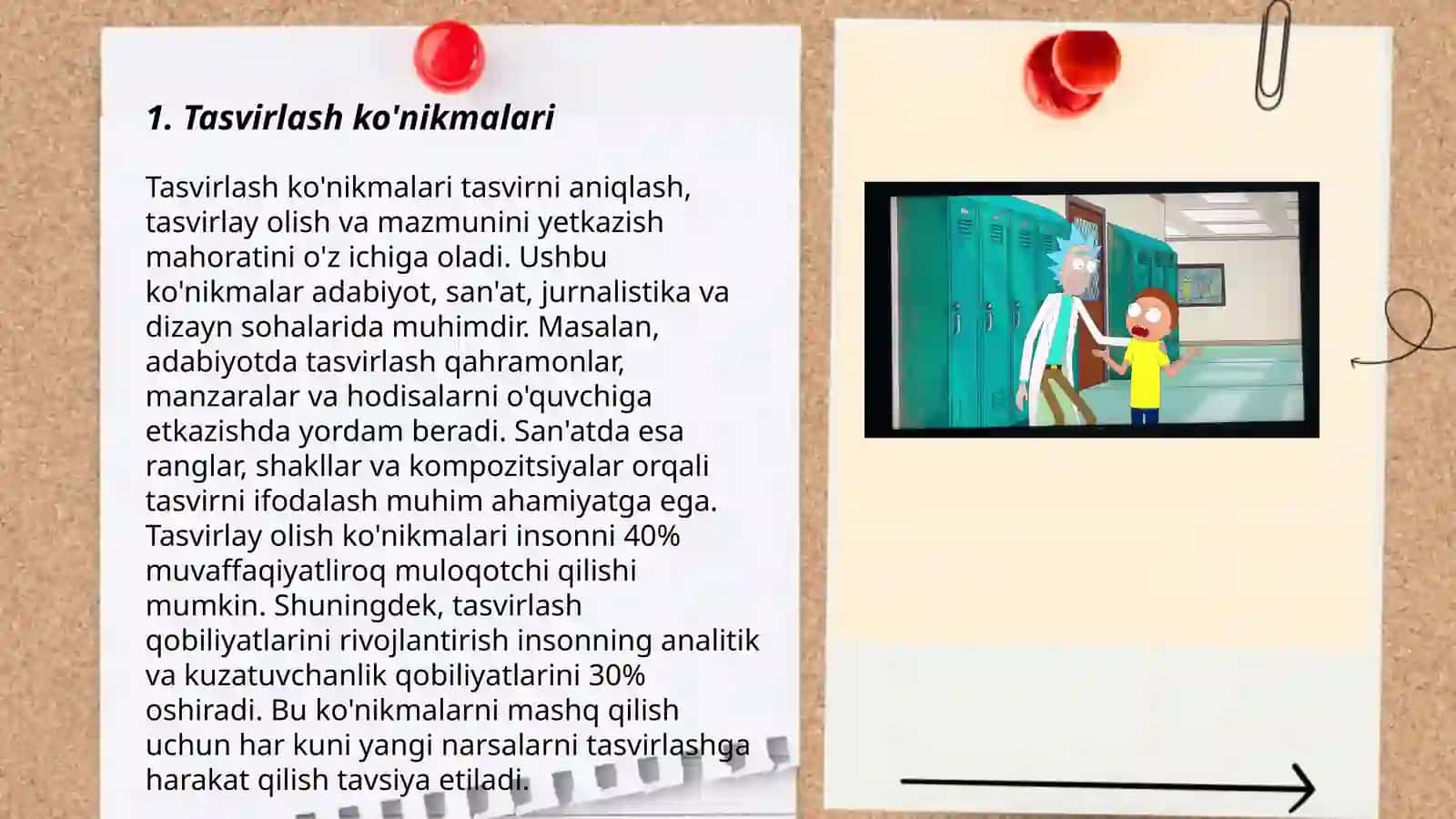 Tasvirlash jarayonining asosiy qoidalari 3