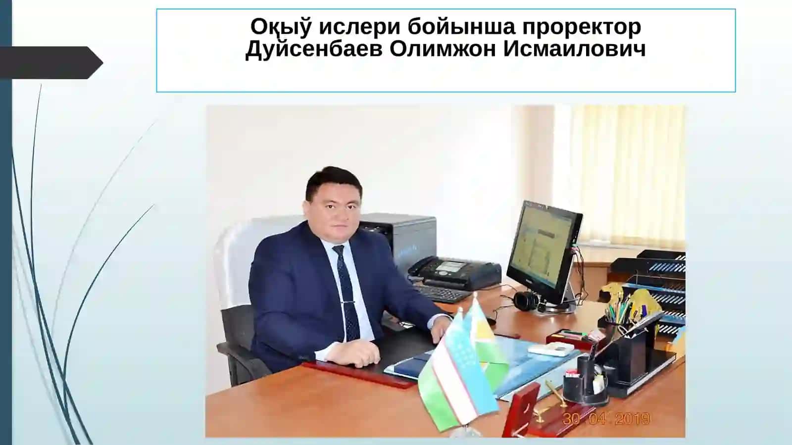 Бердақ атындағы Қарақалпақ мәмлекетлик университети 3