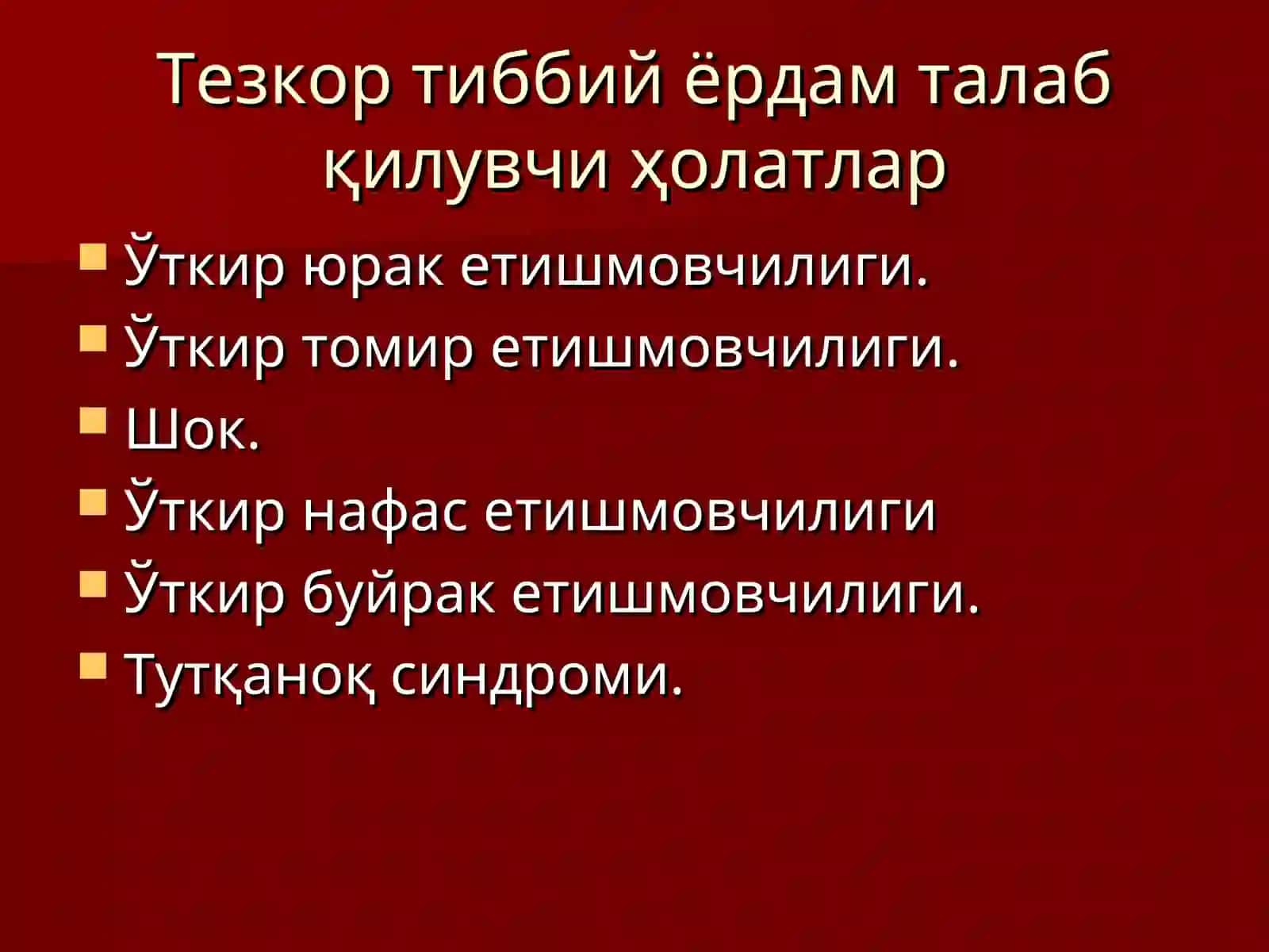 Терапевтик ёрдамга мухтож беморларнинг асосий характеристикаси 3