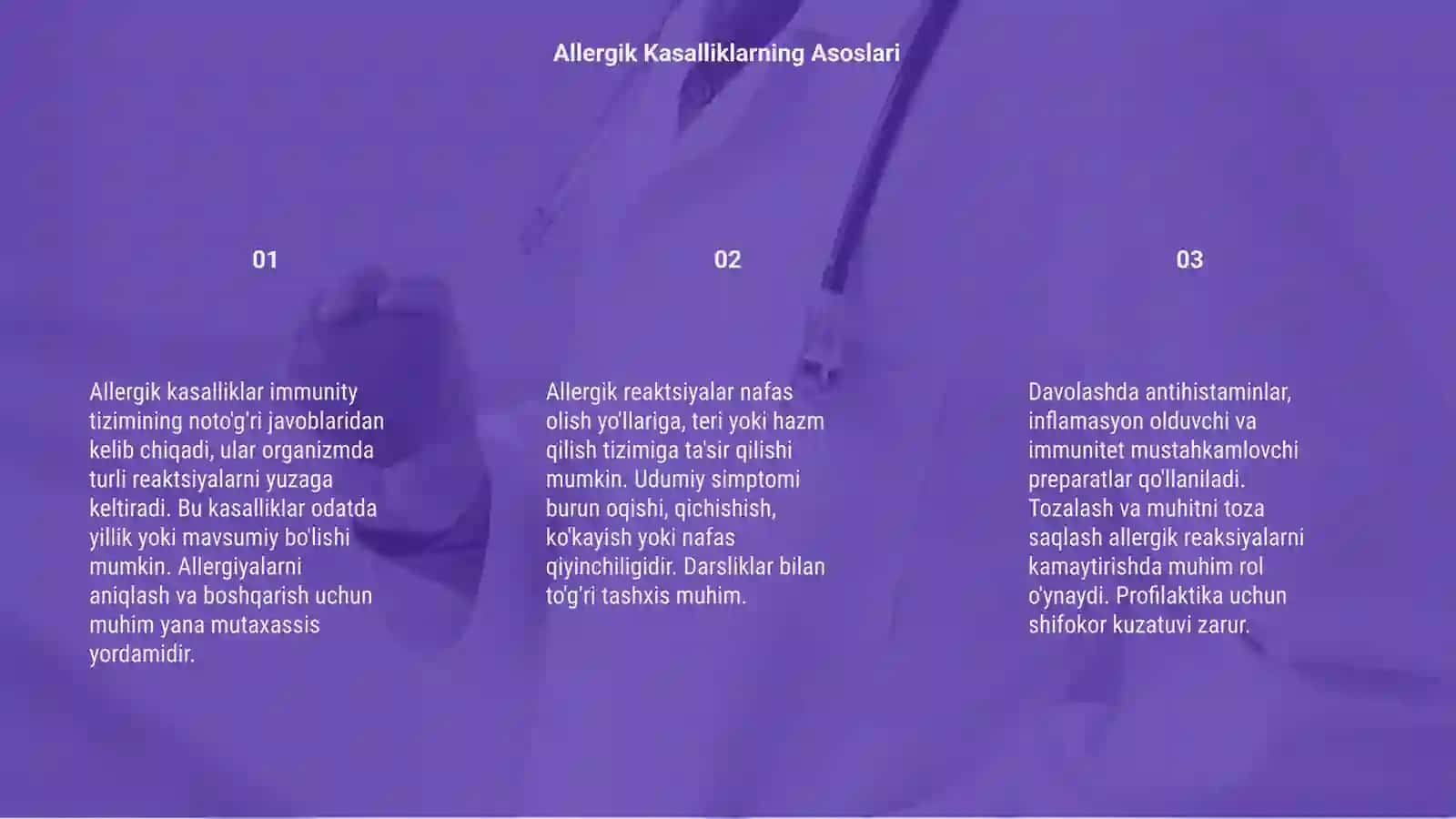 Terining allergik kasalliklari 3