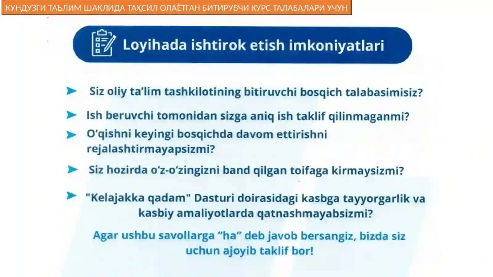 КЕЛАЖАККА ҚАДАМ ДАСТУРИНИНГ БИРИНЧИ ЙЎНАЛИШИ 3