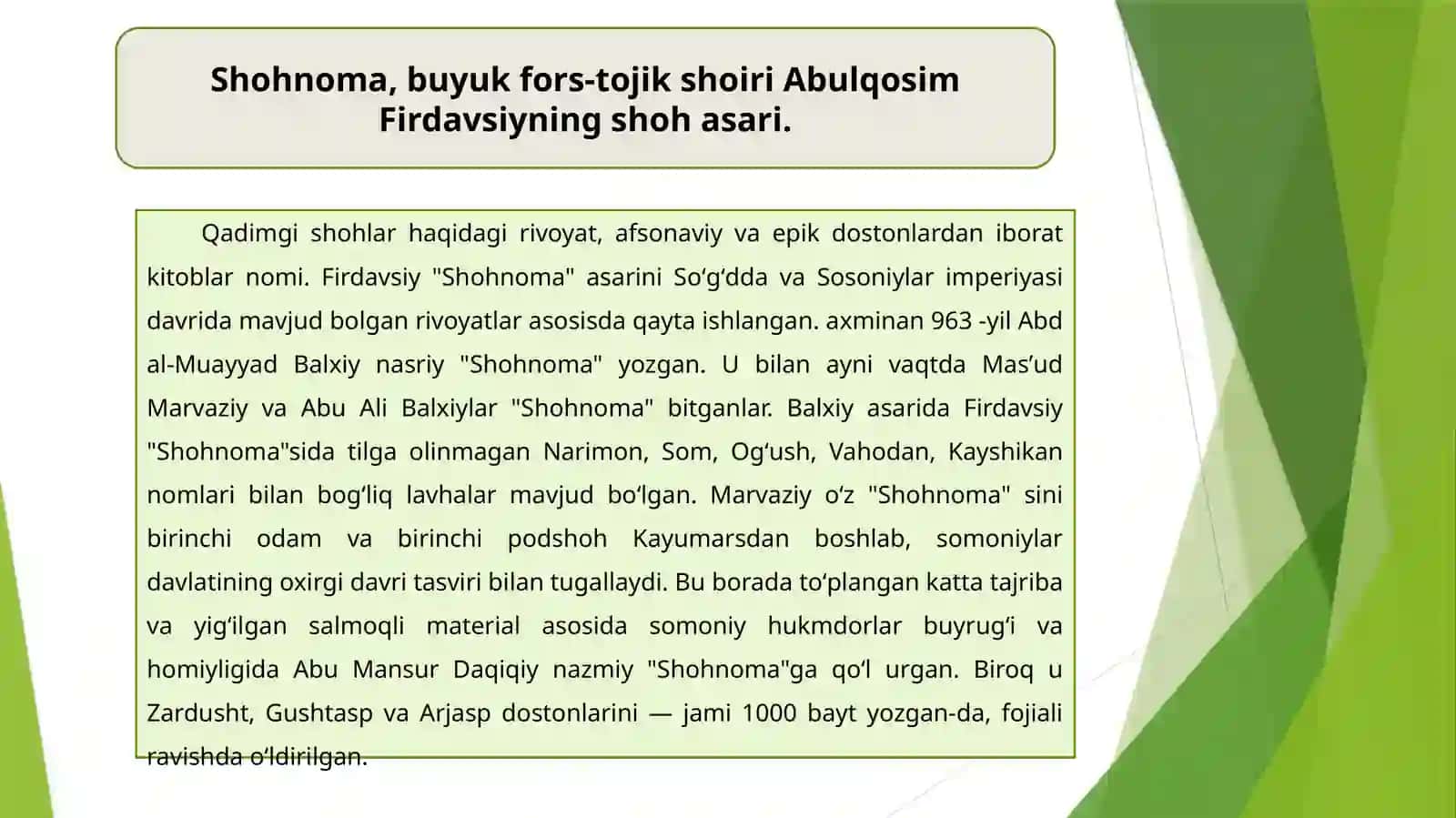 Abdulqosim Firdavsiyning siyosiy-huquqiy qarashlari 3