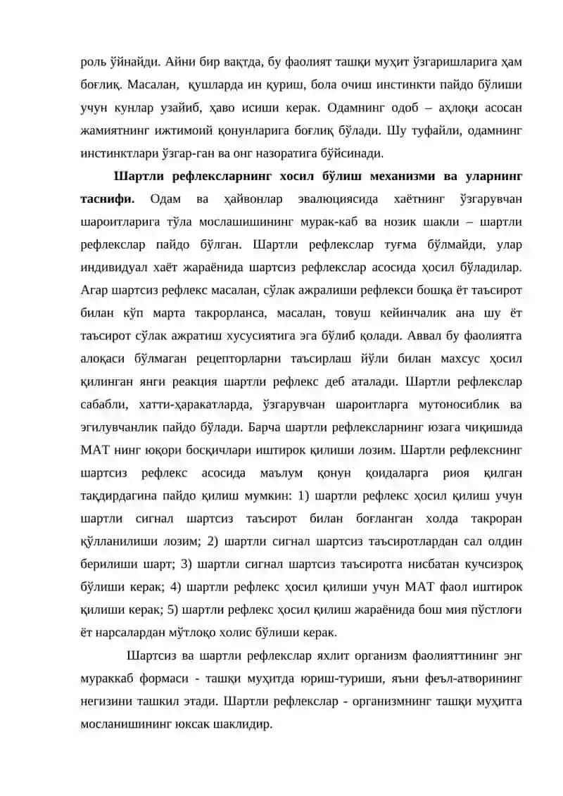 Олий асаб фаолияти физиологияси 3