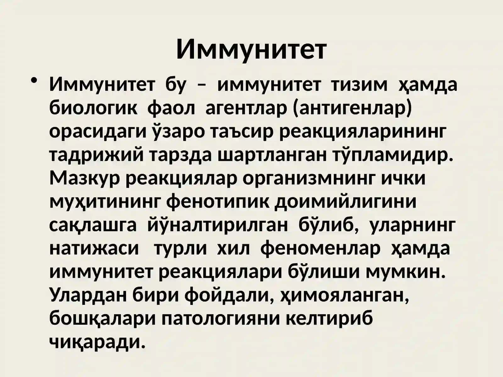 Immunitet shakllari 3