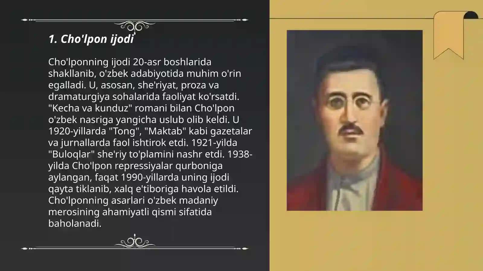 Cho'lpon 3