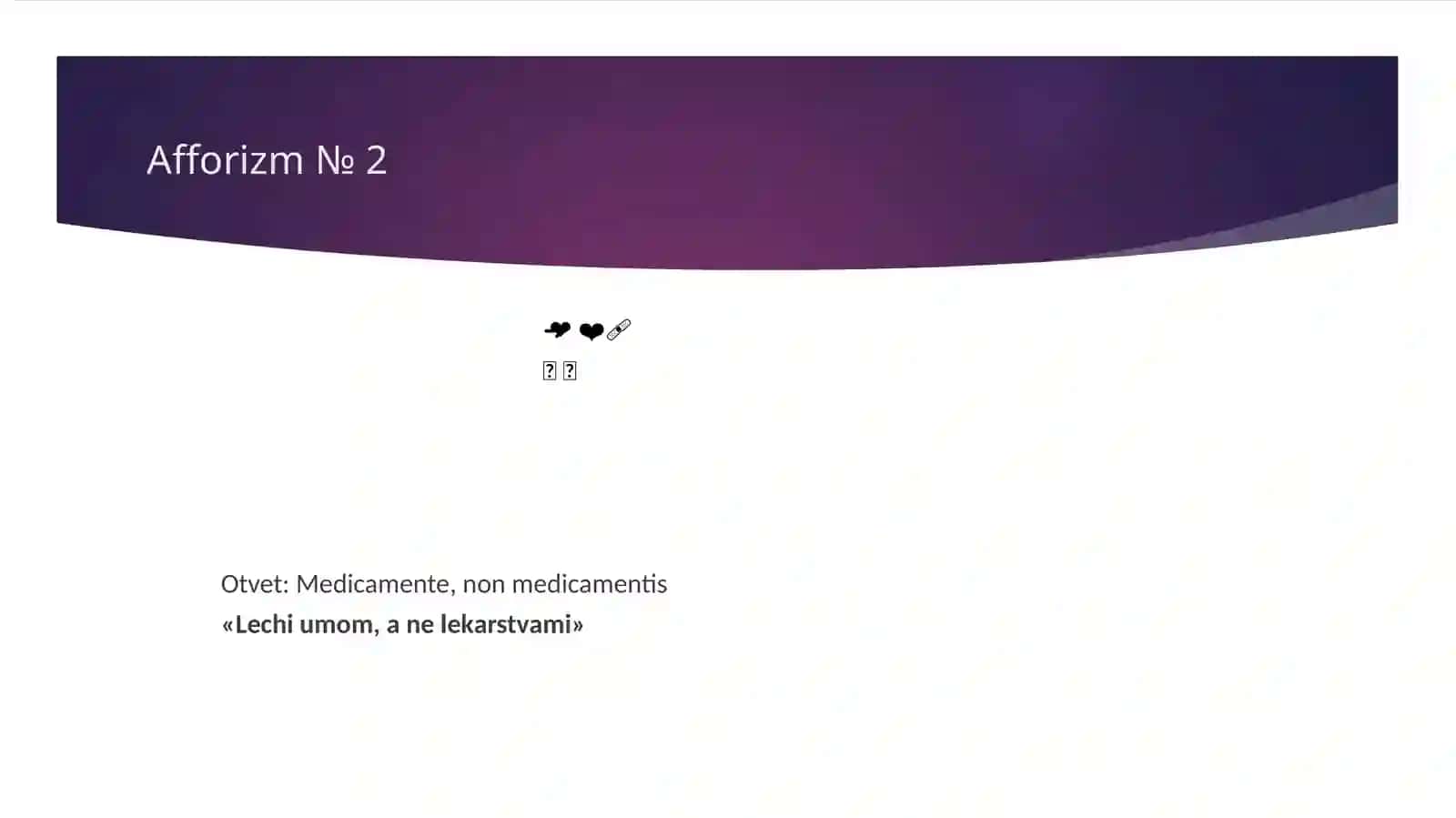 Farmakologiya aforizmlari va qiziqarli dars 3
