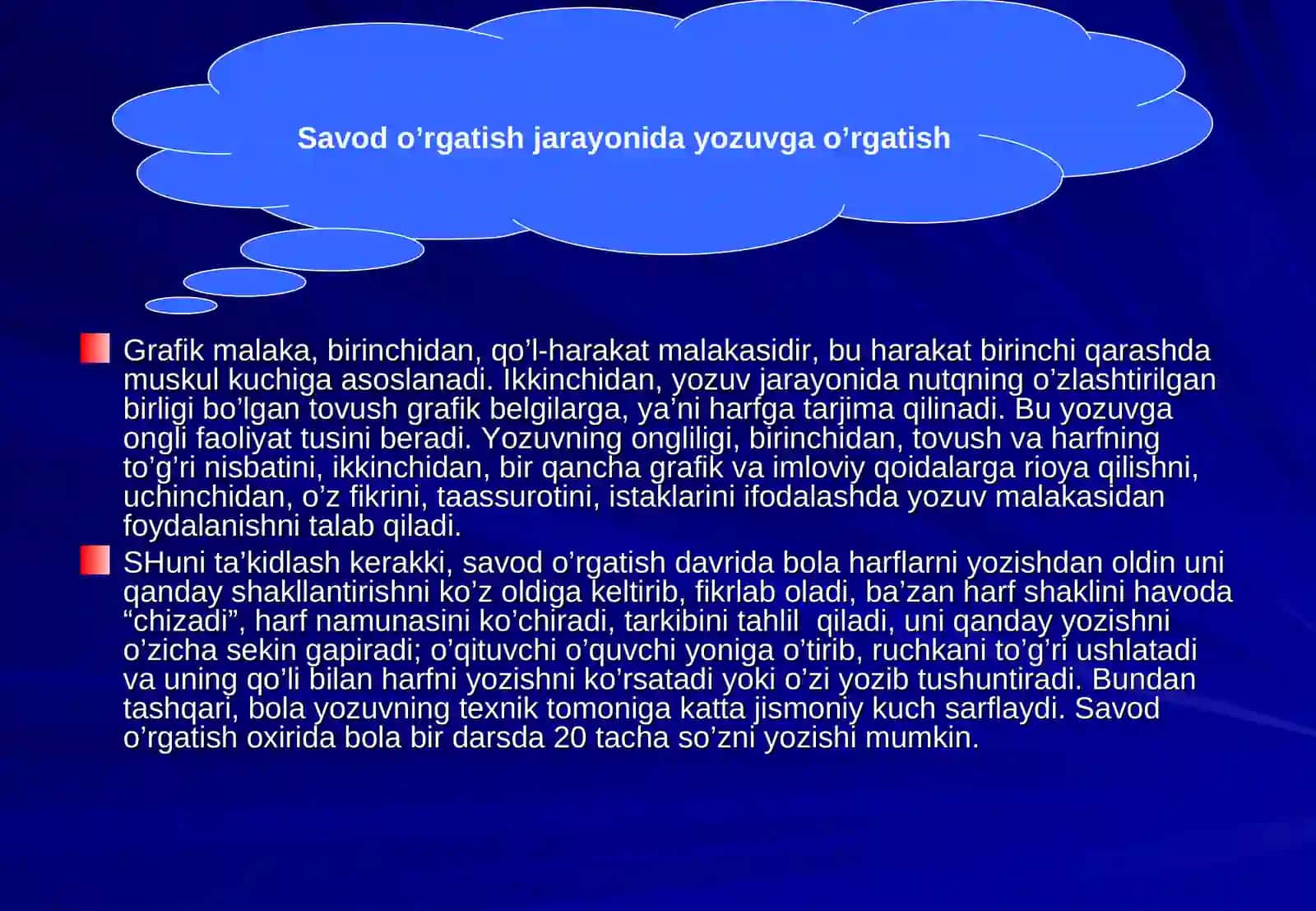 Yozuvning gigienik shartlari 3