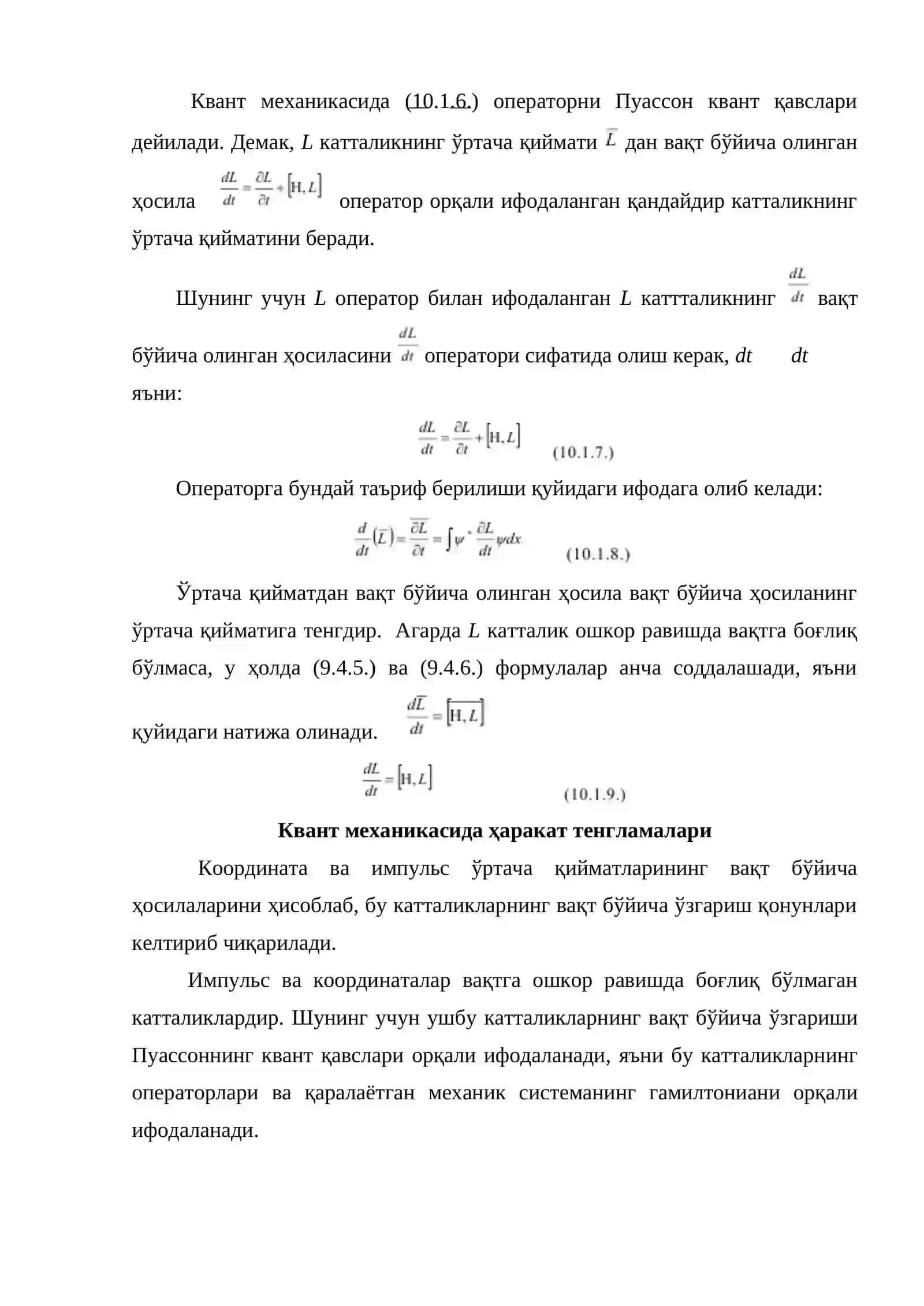 Операторларни вақт бўйича дифференциаллаш квант механикада ҳаракат тенгламалари 3