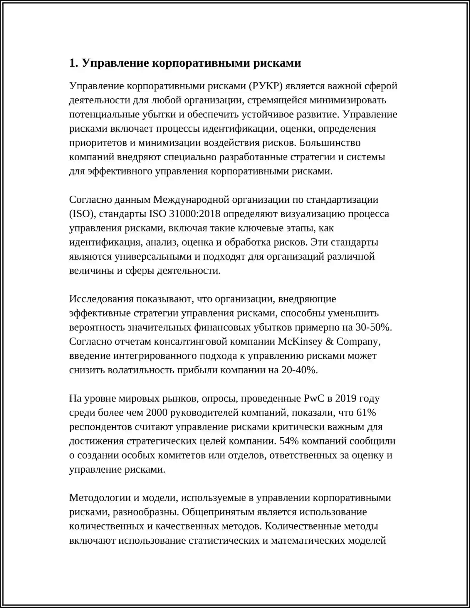 KORPORATIV XAVFSIZLIK 3