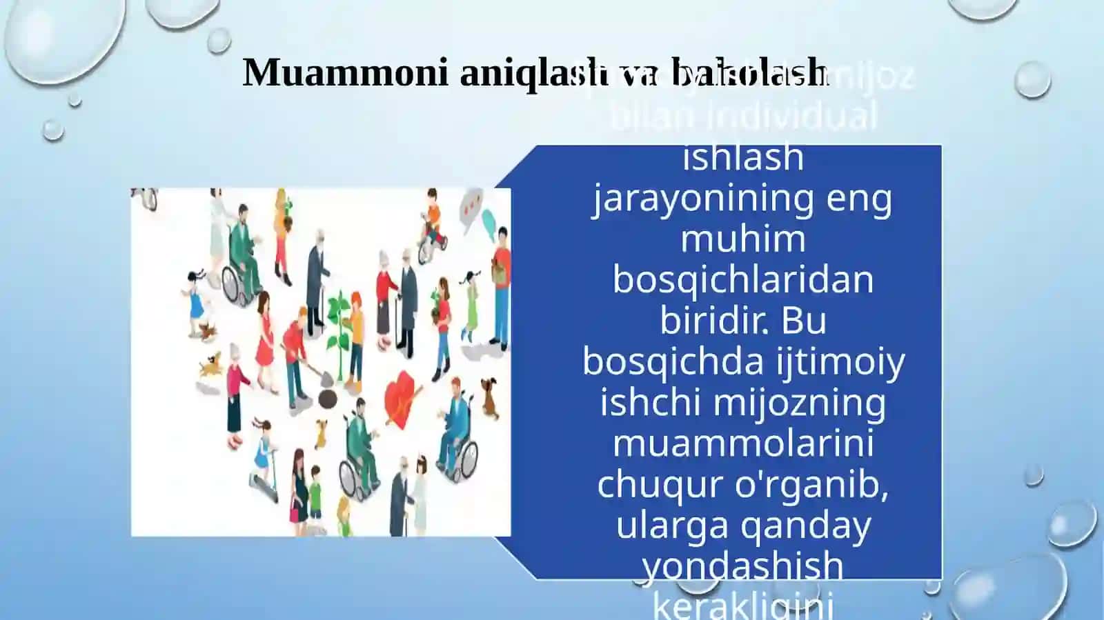 Ijtimoiy ishda induvidual ishlash metodi 3