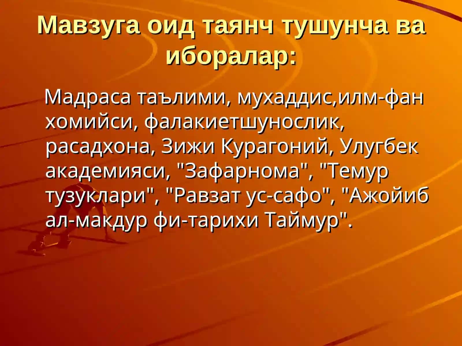 Марказий Осиёда Темур ва темурийлар даври фан тараққиёти 3