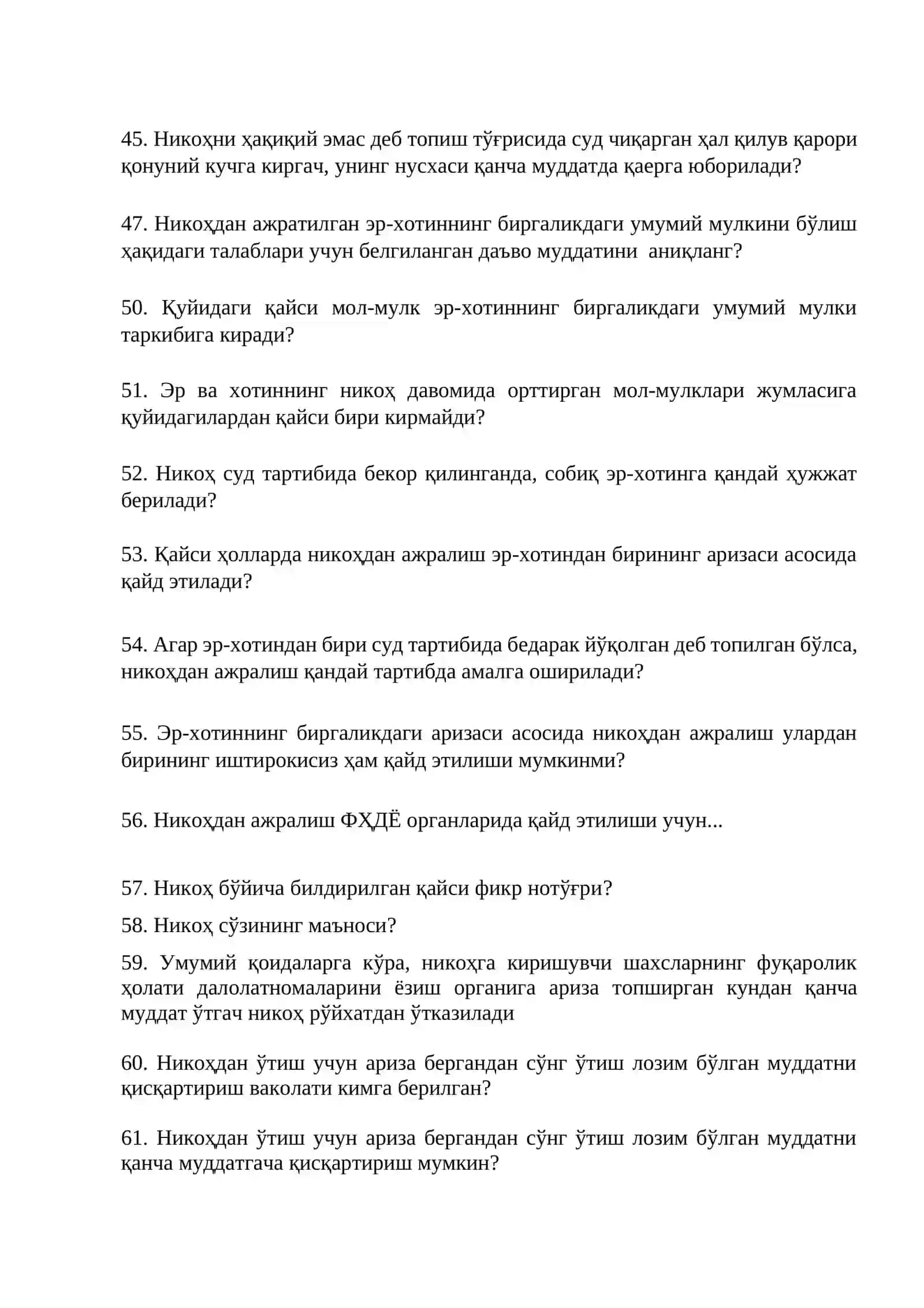 Оила ҳуқуқи фанидан тестлар 3
