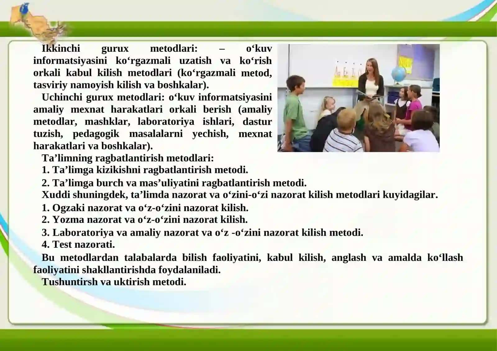 Mehnat ta’limi darslarida ko’rgazmali qurollardan foydalanish 3