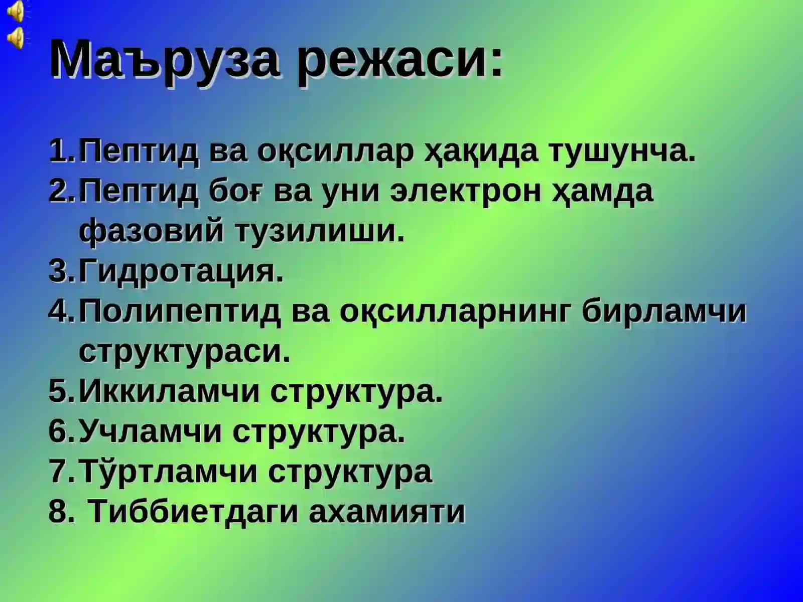 Тошкент Педиатрия Тиббиёт институти “Кимё, биологик кимё ва молекуляр биология”кафедраси 3