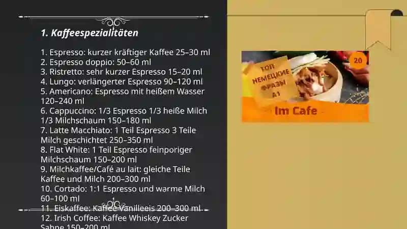 Im Cafe 3