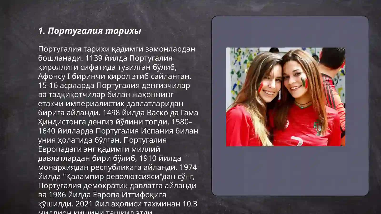 Португалия тарихы 3