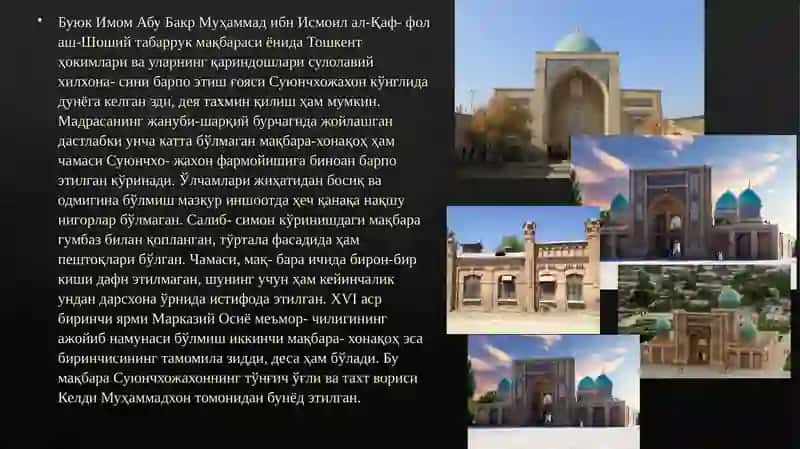 BAROQXON MADRASASI 3