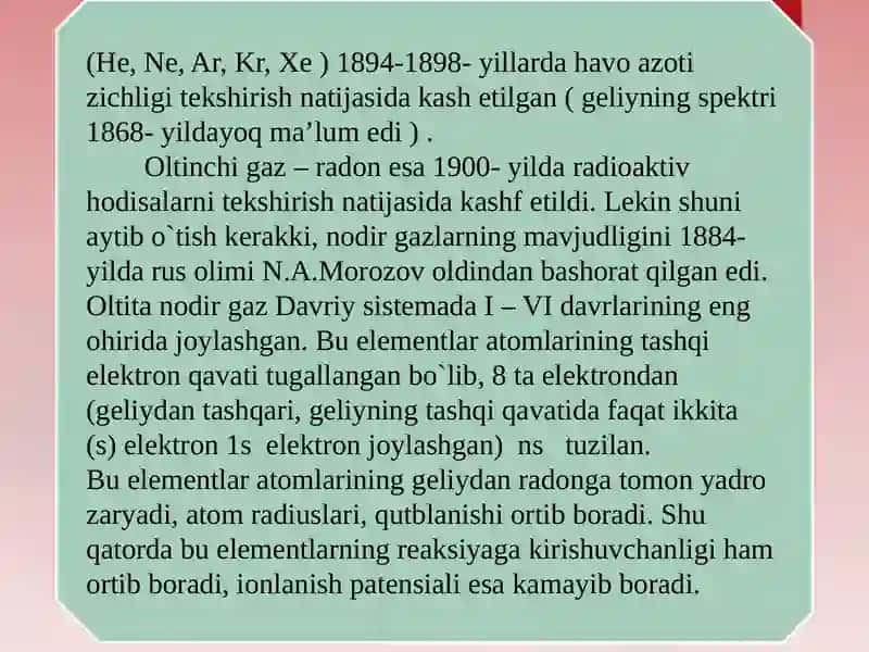 INERT GAZLAR 3