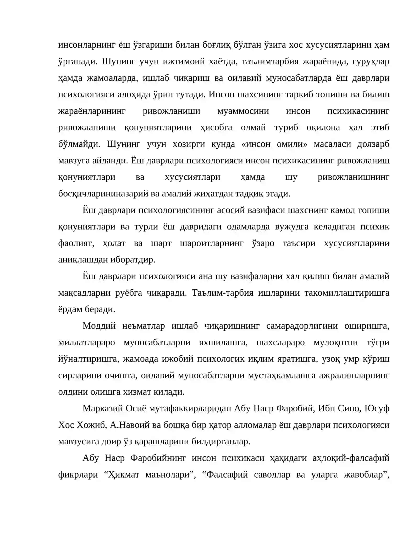 Ёш даврлар психологияси фанининг предмети ва вазифалари 3