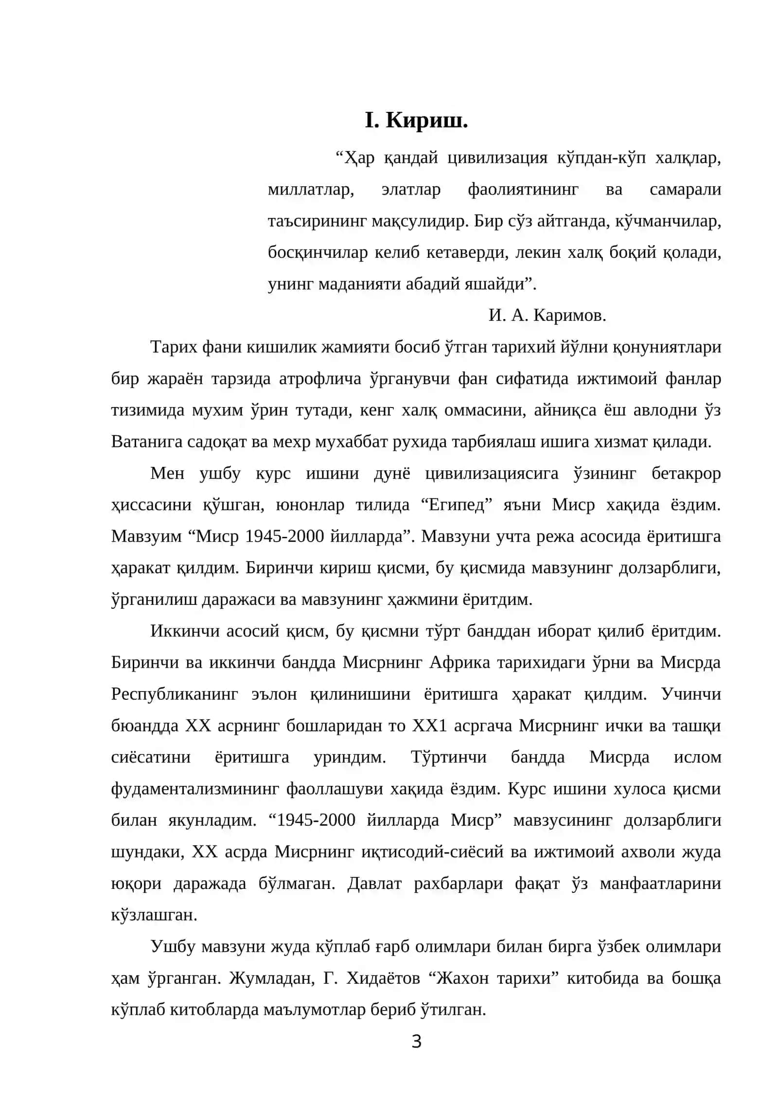 МИСР 1945-2000 ЙИЛЛАРДА 3
