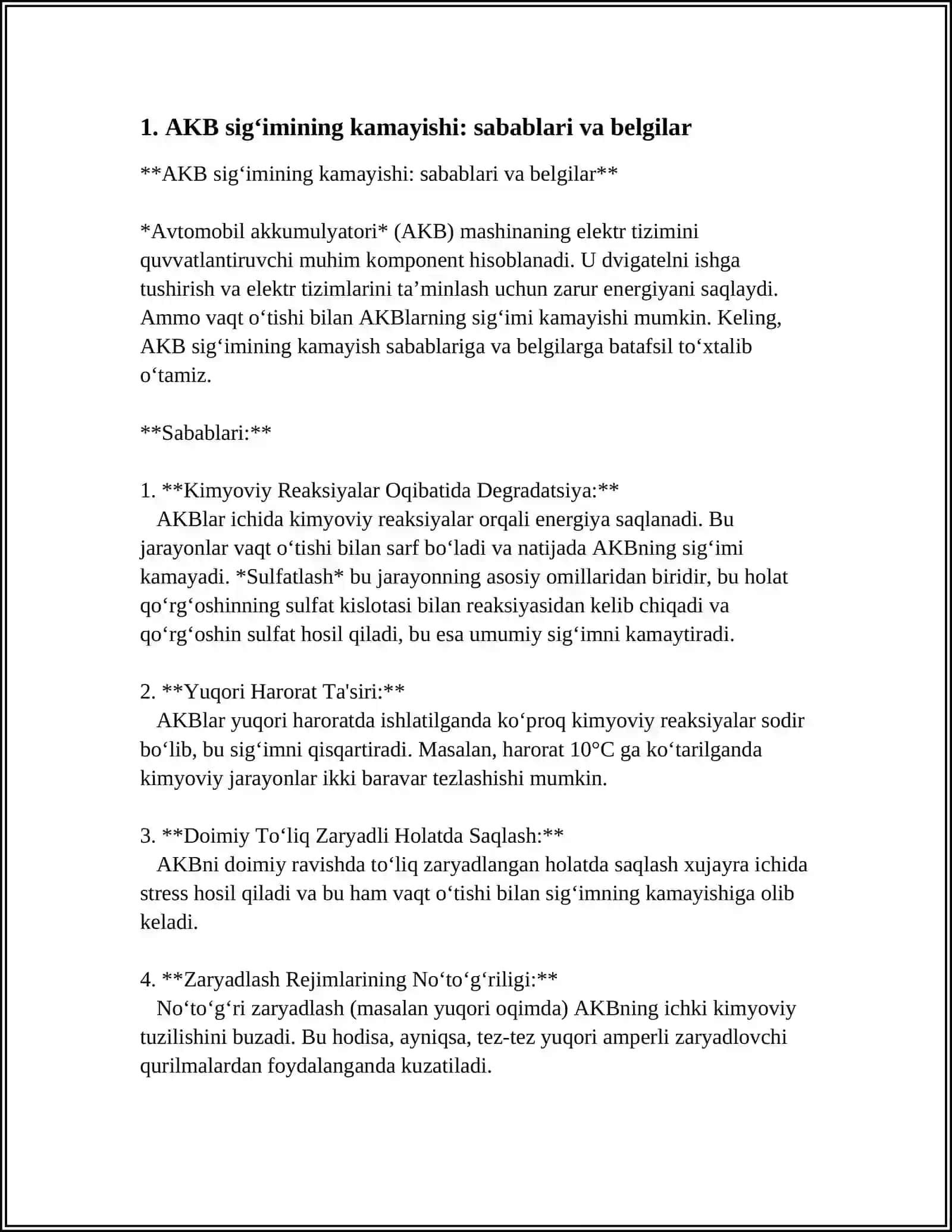 AKB sig‘imining kamayishi: sabablari va belgilar 3