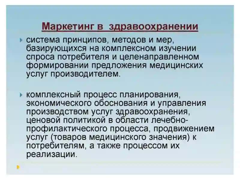 Mavzu: Ta'lim sohasida modellar. Xalq ta'limida davlat standartlariga rioya qilishning asosiy prinsiplari 3