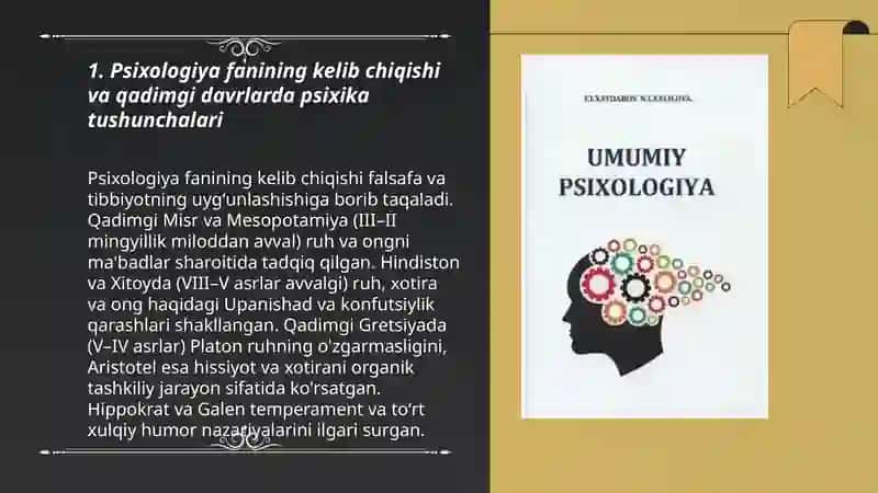 Psixologiya fani predmeti haqidagi tasavvurlar taraqqiyotining asosiy bosqichlari pisixka haqida tushunchalarini yoritib berish. 3