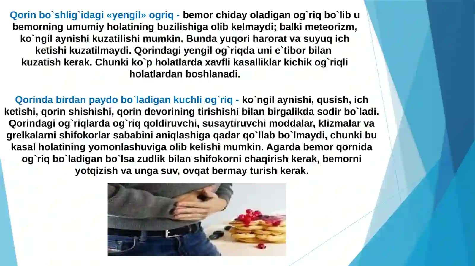 Hazma'zolarikasalliklaridabemorlarniparvarishlashvanazoratqilish(IVBDV-diareyadayordamko‘rsatish) 3