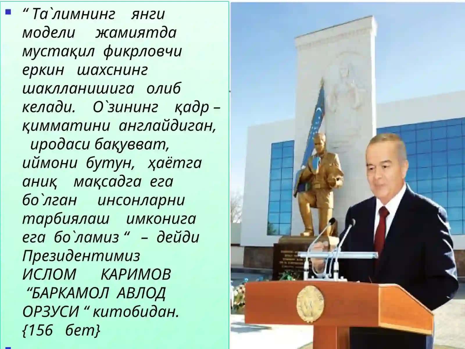 ЭРКИНОВА ГУЛЧИРОЙНИНГ Педагогика фанидан Тайёрган СЛАЙТ ТАҚДИМОТИ 3