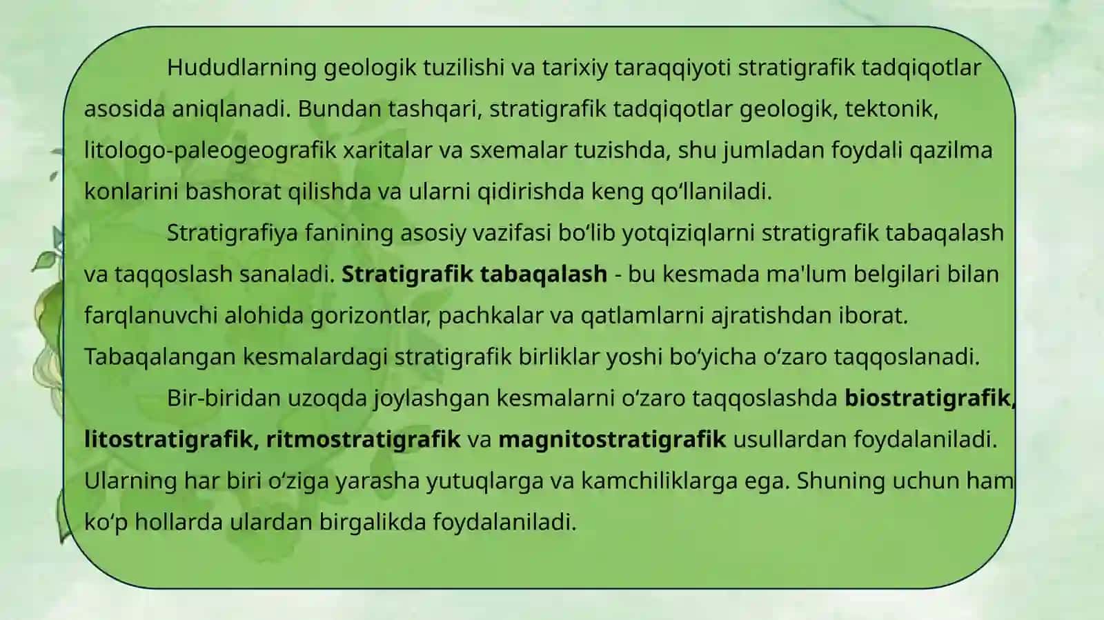 Stratigrafik qidiruv usullari 3